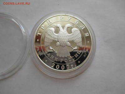 3р 2007 Казанский вокзал - IMG_0130.JPG