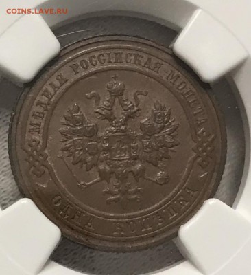 Полушки 1851 г. и 1856 г Е М, unc + медь Н2 в слабах - 80BA210D-EFAD-47F2-98D6-E6F3CA6957AC
