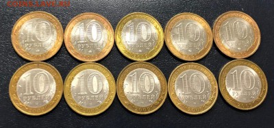 10 рублей Галич М + СП 2009 10 штук с 200 руб. до 10.02 - IMG_7269-04-02-19-03-24
