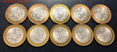 10 рублей Галич М + СП 2009 10 штук с 200 руб. до 10.02 - IMG_7267-04-02-19-03-24