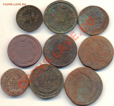 Лот1 царской меди 9 шт. до 11.06.2011 21:00 по Москве - lot1 001