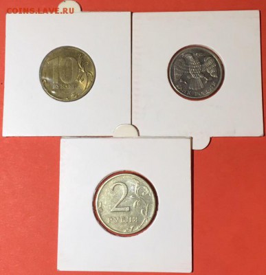 13 поворотов на монетах России до 8.02.2019 22:00 - поворот2