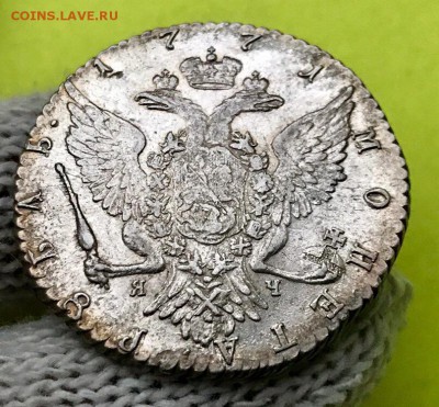 Рубль 1771 СПБ ЯЧ - A1B6F6A7-F6A1-48AA-AECB-6AF78232A628