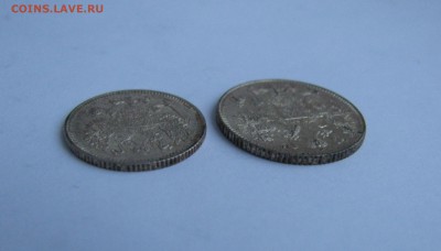 10 + 15 КОПЕЕК 1916 года. ОСАКА. До 06.02.2019 - IMG_7288.JPG