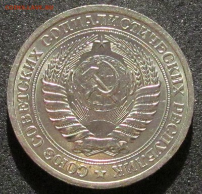 1 рубль 1972, годовик, штемпельный. - IMG_3779.JPG