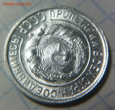 10 копеек 1929 шт.1.3 (16 лучей) UNC до 07.01.19г 22.00 МСК - 2