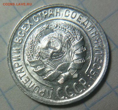 10 копеек 1929 шт.1.3 (16 лучей) UNC до 07.01.19г 22.00 МСК - 2---