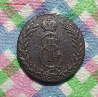 5 копеек 1771 КМ Сибирская до 09.02.2019 в 22 Мск - 20190203_124203 а