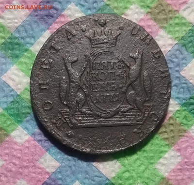 5 копеек 1771 КМ Сибирская до 09.02.2019 в 22 Мск - 20190203_124145 а