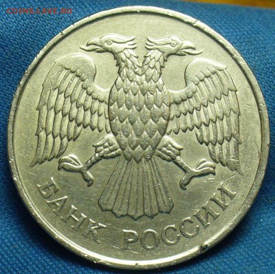 20 рублей 1993 ММД Не магнит С 200 руб!  До 07.02.19 в 22.00 - P1490355.JPG