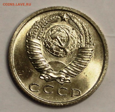 15 копеек 1962г UNC мешковая - IMG_0713