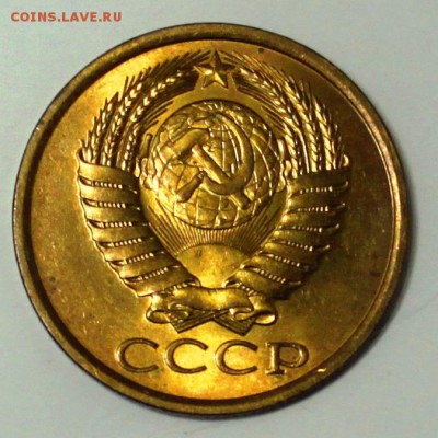 5 копеек 1981 UNC - IMG_0591
