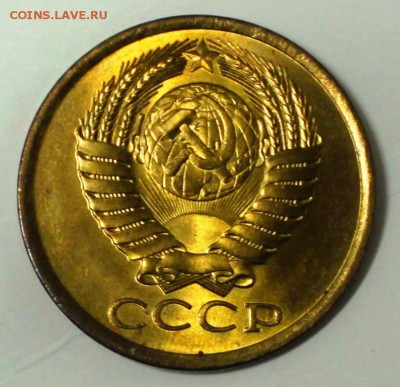 5 копеек 1982 UNC - IMG_0582
