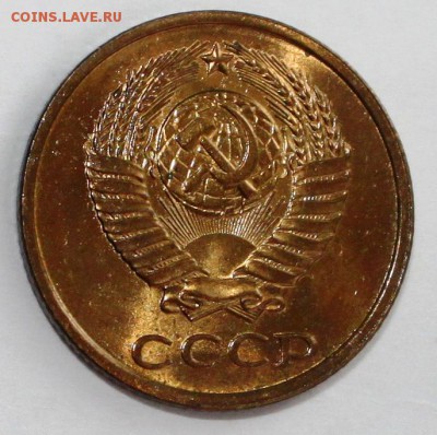 2 копейки 1980 UNC - IMG_0685
