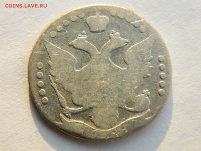 20 коп 1785 г  СПБ  до 08.02.19 мск 22-00 - Изображение 2134