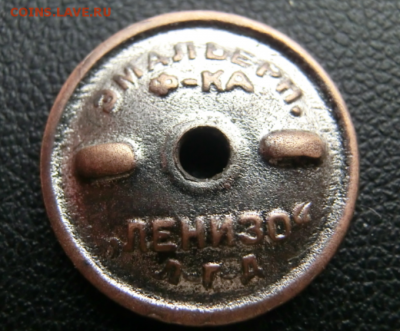 Ленин Мавзолей  (1930гг) До  06.02.19 - 22.00 МСК - 1