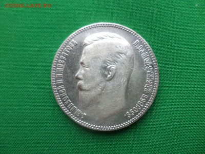 1 рубль 1902 года (АР) до пятницы (08.02.19) - DSC03958.JPG