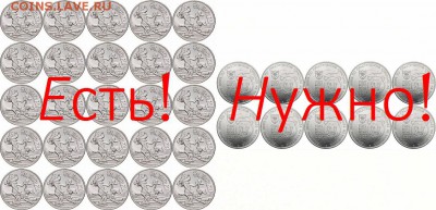 Куплю 25 руб. Карабин 10 шт. или поменяю на Ну,Погоди! - -