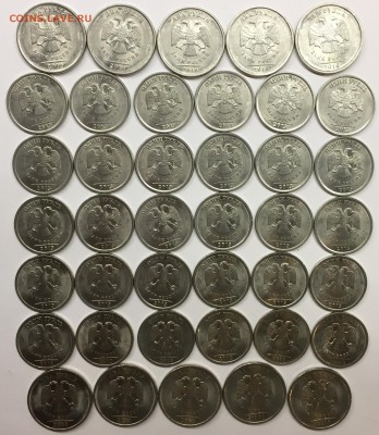 СПМД 1 Руб 2009-6 шт., 2013-24шт, 2 руб 2010г-10шт. - IMG_0969.JPG