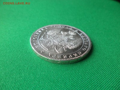 монета Рубль 1846 года (спб ПА) ГЕРБЫ НА МЕСТЕ до 08.02.19 - DSC03973.JPG