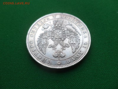 монета Рубль 1846 года (спб ПА) ГЕРБЫ НА МЕСТЕ до 08.02.19 - DSC03972.JPG