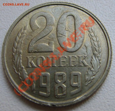 Примеры браков - IMG_4170