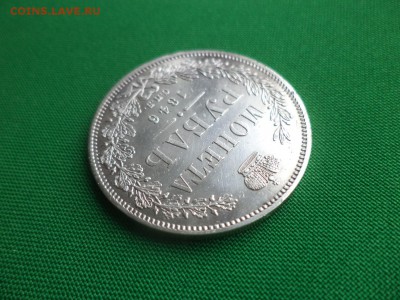 монета Рубль 1846 года (спб ПА) ГЕРБЫ НА МЕСТЕ до 08.02.19 - DSC03967.JPG