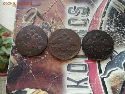 3 масонских пятака 1831, 1834, 1835 все СМ до 07.03.2019 - 3мас (17) - копия