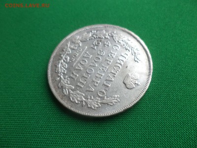 монета Рубль 1831 года (спб НГ) "2" закрыта до 08.02.19 - DSC03977.JPG