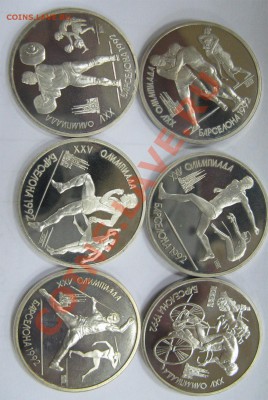 Продам набор монет Барселона 1992г. - 1992-1