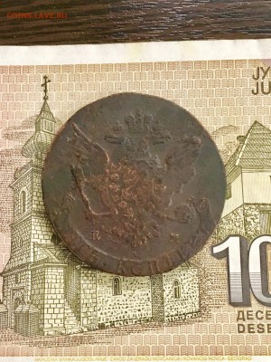 5 копеек 1764 года ЕМ. До 22:00 10.02.19 - E186F904-6D4C-485A-BBED-33E07B16922D