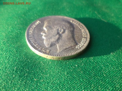 1 рубль 1898 года (АГ), гербы на месте! - DSC03844.JPG