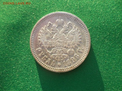 1 рубль 1898 года (АГ), гербы на месте! - DSC03839.JPG