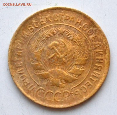 3 коп 1941,1935,1932,1931,1943,46 до 22.00 мск 10.02.19 г - DSC_2364 (2).JPG