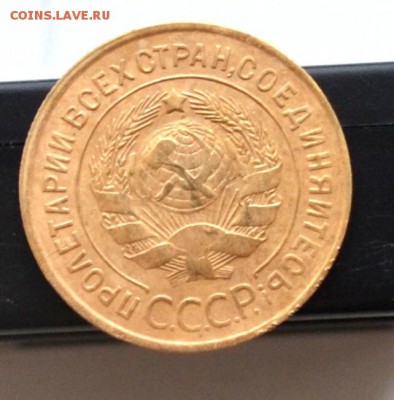 3 коп 1941,1935,1932,1931,1943,46 до 22.00 мск 10.02.19 г - DSC_2378 (3).JPG