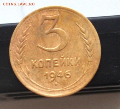 3 коп 1941,1935,1932,1931,1943,46 до 22.00 мск 10.02.19 г - DSC_2383.JPG