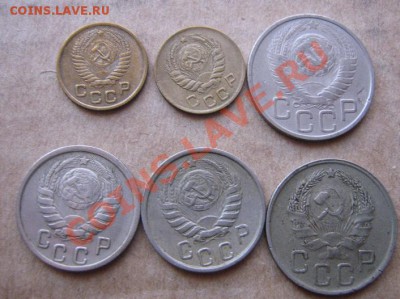 1 коп 1946-54 15 коп 45-45 20 коп36-49 гг до 9.6  в 21-00 мс - IMG_8256