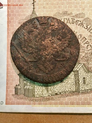 5 копеек 1792 года ЕМ. До 22:00 10.02.19 - 02575C42-C6D0-4DB7-8056-787F8988E2DD
