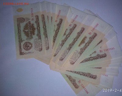1 рубль 1961 г., Кч - 70 шт. - IMG_20190204_231258