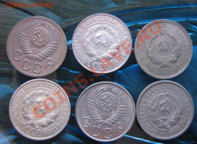 20 копеек 1924-29-31-33-52-55 гг из обращ до 9.6  в 21-00 мс - IMG_8245