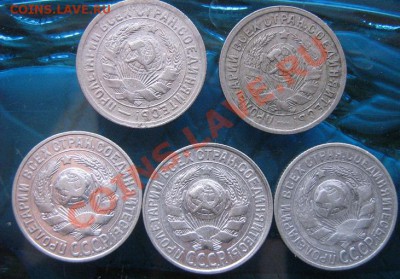 5 шт по 15 копеек 1927-28-29-31-33 из обра  до 9.6  в 21-00 - IMG_8249
