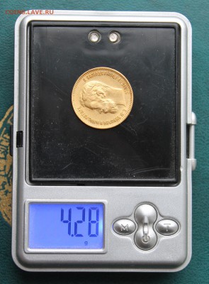 5 рублей 1902 год - IMG_6258.JPG