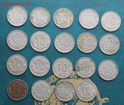 10 копеек -19шт.1936-1957гг - IMG_6332.JPG