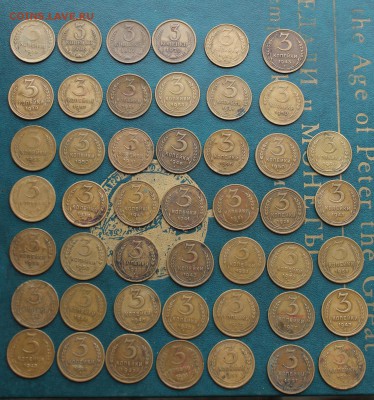 3 копейки-47шт.1926-1970гг. - IMG_6370.JPG