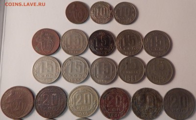 Ранние Советы 10,15,20 коп. 1931-62гг.,25 шт.,до 22:00 8.02. - 10-15-20-1931-62 25 ШТУК -28.JPG