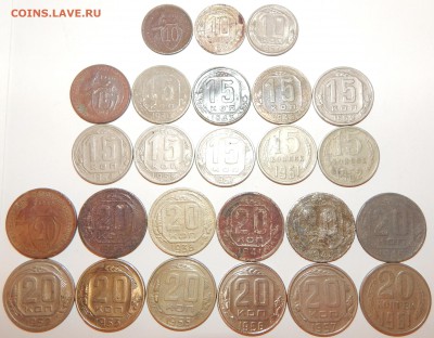 Ранние Советы 10,15,20 коп. 1931-62гг.,25 шт.,до 22:00 8.02. - 10-15-20-1931-62 25 ШТУК -22.JPG