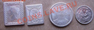 Водочные жетоны : близнецы,Курчатов ( 3 гр) почтовые марки 2 - IMG_8265