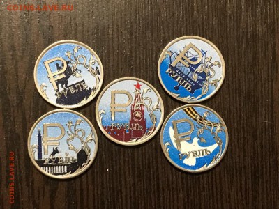 Цветные знак рубля с 50р. МОСКВА, ПИТЕР. до 6.02 22:00мск - x1OVReBMyDg