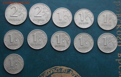 2 р. ММД-1шт,2 р. СПМД-1шт,1р. СПМД-4шт.1р ММД-5шт 1999г. - IMG_6493.JPG