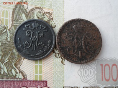 4 (1840 г.), до 11.02.19 в 22.00 по мск - 222.JPG